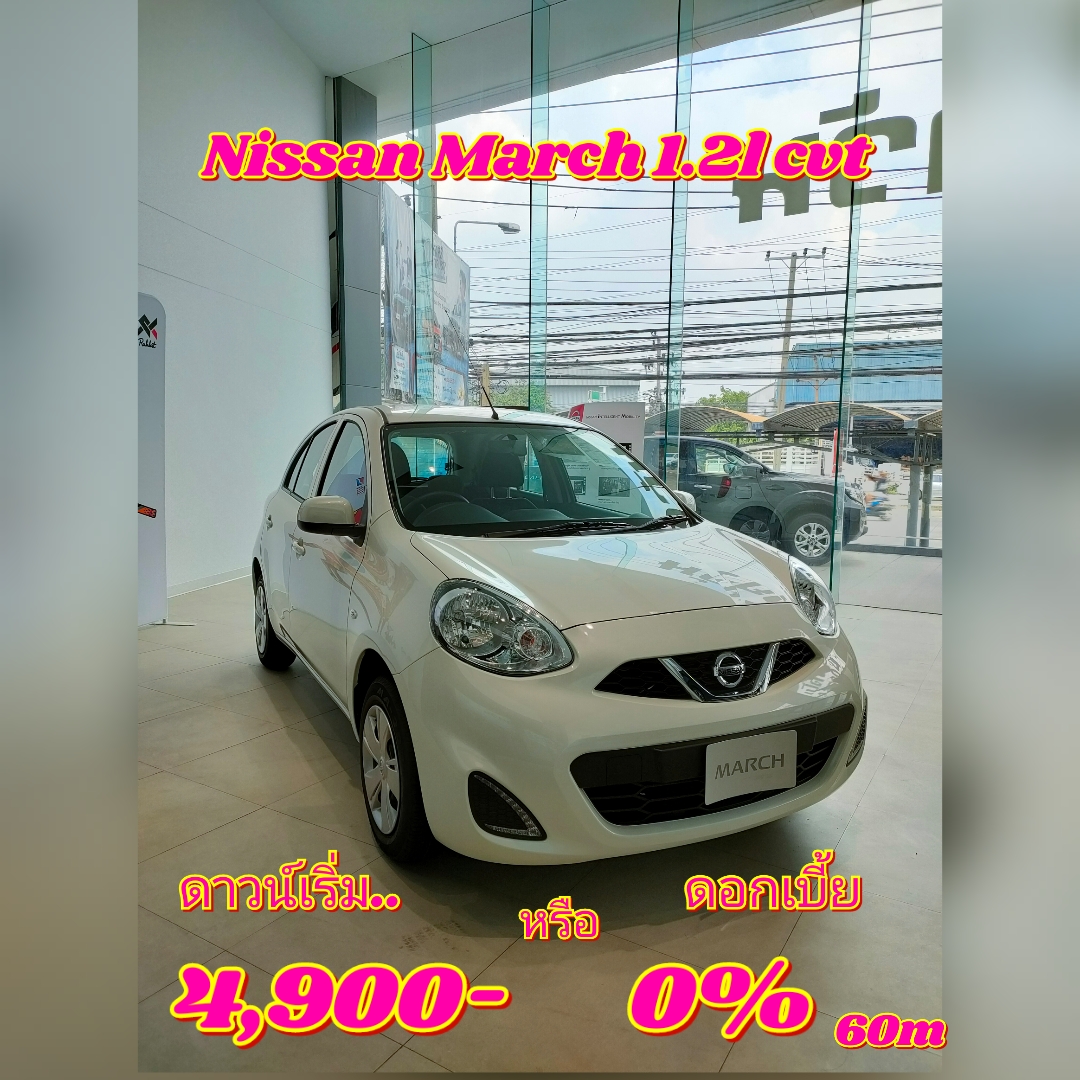 nissan march