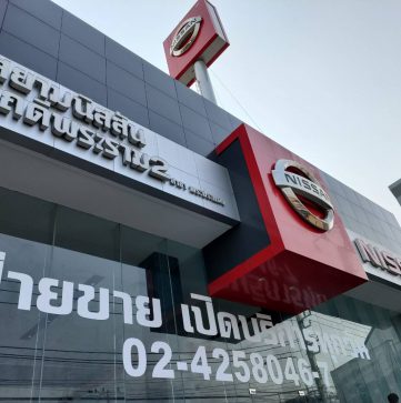 front_showroom_phrapradaeng0364