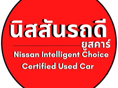 logo_rotdeeusedcar logo_rotdeeusedcar