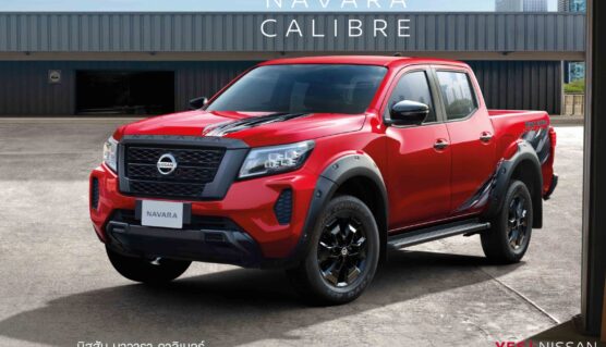 new_navara_calibre-be16001038