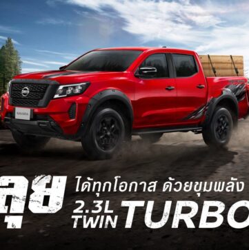 slogan3new_navara_calibre-lui