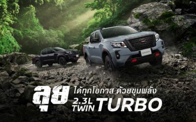 slogan3new_navara_dc-pro-4x2x-lui