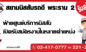 recruitment_services-2 recruitment_services-2