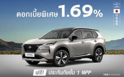 promotion-x-trail-e-power-1