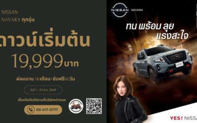 promotion_navara-all-series_1168-01