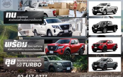 ton_promot_lui-nissan_navara