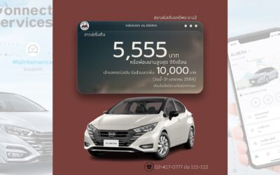 promotion_almera_0169-01 promotion_almera_0169-01