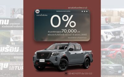 promotion_navara_0169-01 promotion_navara_0169-01