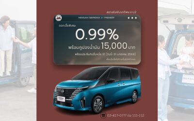 promotion_serena-e-power_0169-01 promotion_serena-e-power_0169-01