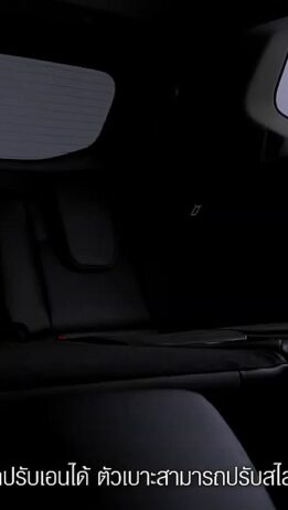 x-trail-e-power_features-014-5