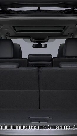 x-trail-e-power_features-016-0