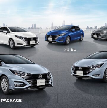 รุ่นรถนิสสันอัลเมร่าใหม่