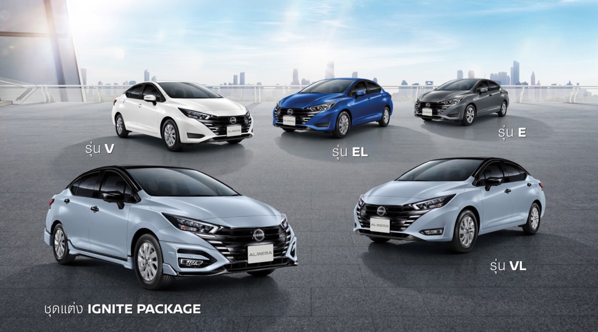 รุ่นรถนิสสันอัลเมร่าใหม่
