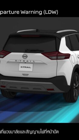 LANE DEPARTURE WARNING (LDW) ระบบเตือนเมื่อรถออกนอกช่องทาง