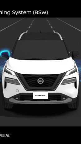 BLIAND SPOT WARNING (BSW) ระบบเตือนจุดอับสายตา