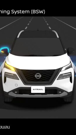 BLIAND SPOT WARNING (BSW) ระบบเตือนจุดอับสายตา