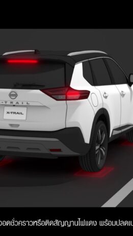 Auto Brake Hold ระบบหน่วงเบรกอัตโนมัติ