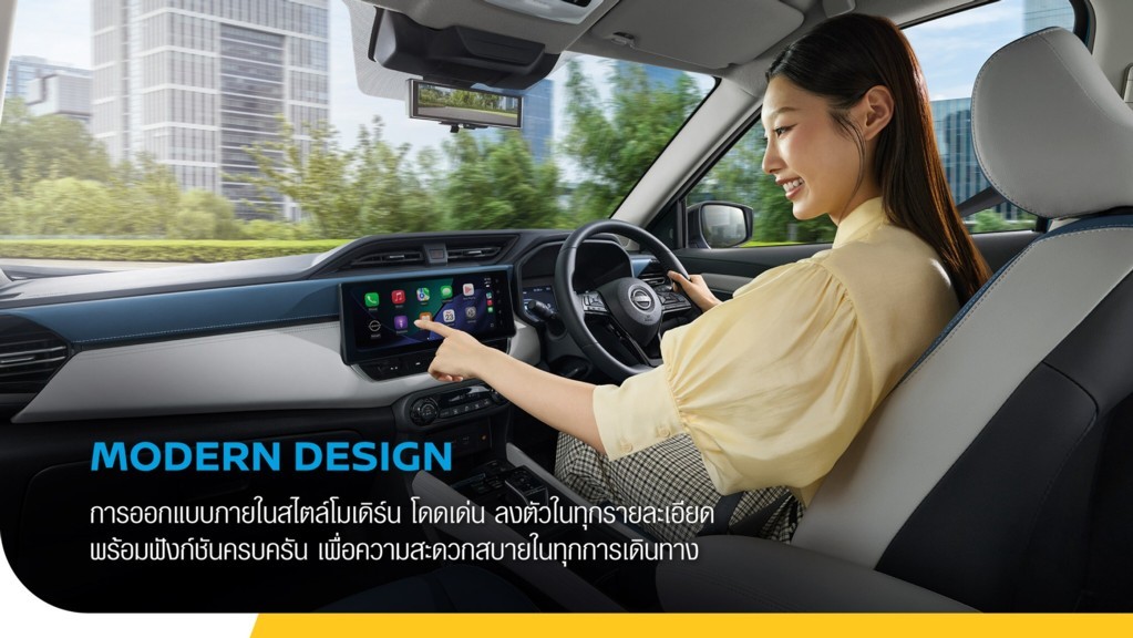 การออกแบบภายใน KICKS e-POWER ใหม่