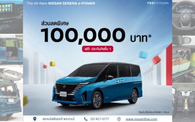 promotion_serena_e-power_0369-1280768-2 promotion_serena_e-power_0369-1280768-2