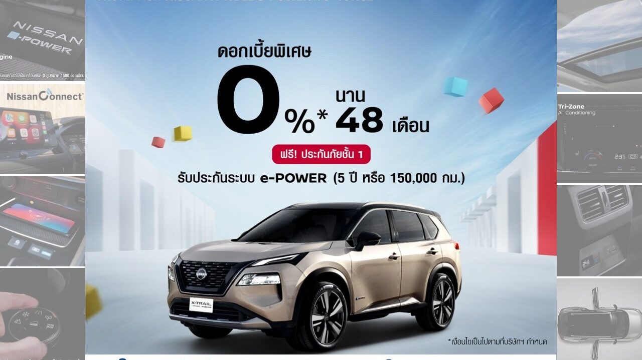 promotion_x-trail_e-power_0369-1280768-2