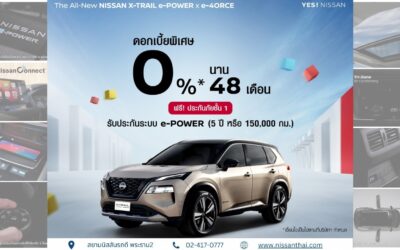 promotion_x-trail_e-power_0369-1280768-2 promotion_x-trail_e-power_0369-1280768-2