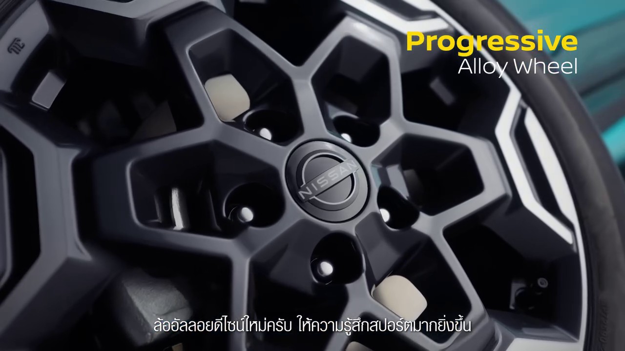 ล้ออัลลอยดีไซน์ใหม่