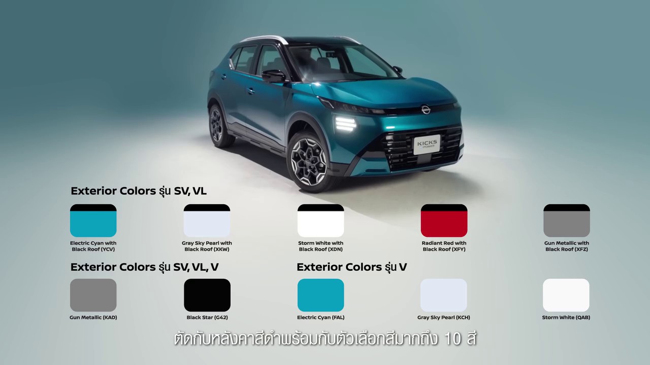 body colors The-All New Kicks e-POWER มีทั้งหมด 10 สี