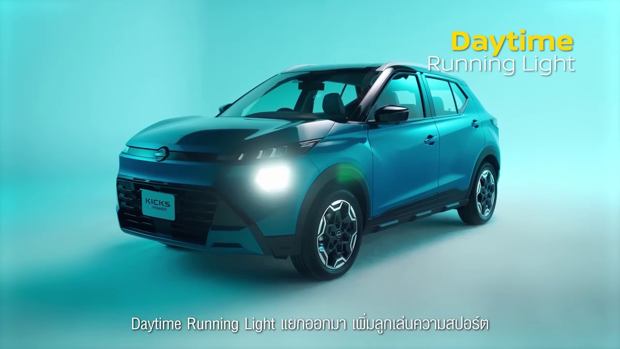 Daytime Running Light