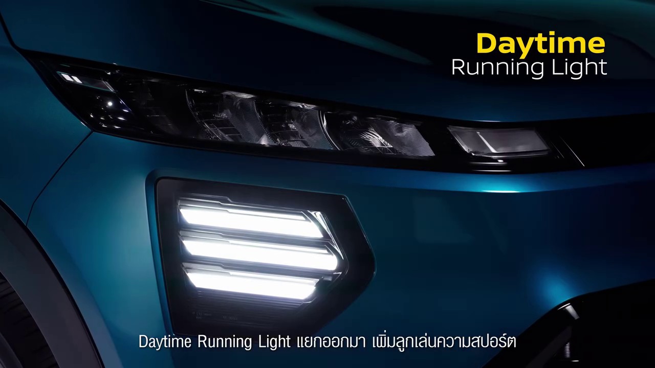 Daytime Running Light
