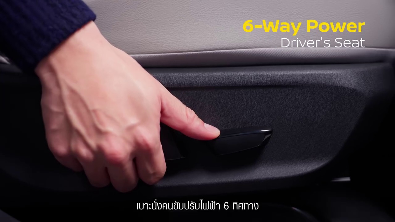 Feature เบาะนั่งคนขับปรับไฟฟ้า 6 ทิศทาง in The-All New NISSAN KICKS e-POWER