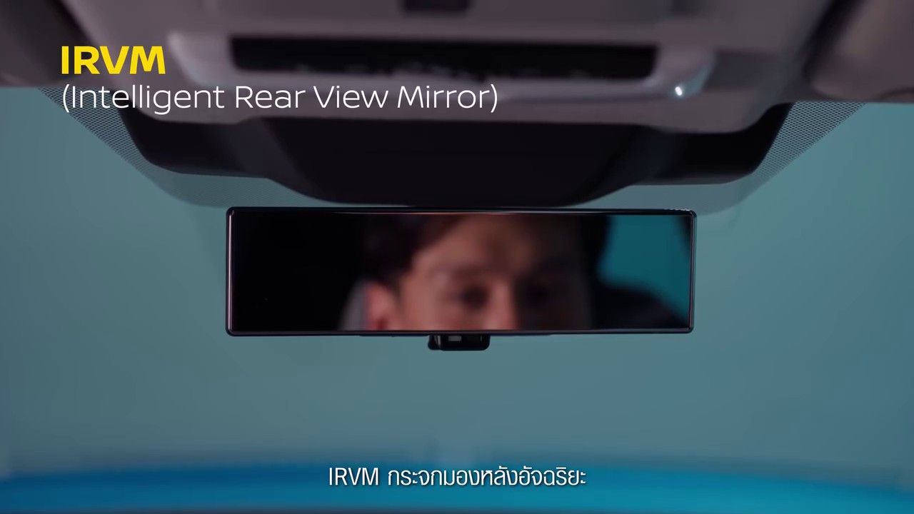 Feature เทคโนโลยีกระจกมองหลังอัจฉริยะ in The-All New NISSAN KICKS e-POWER