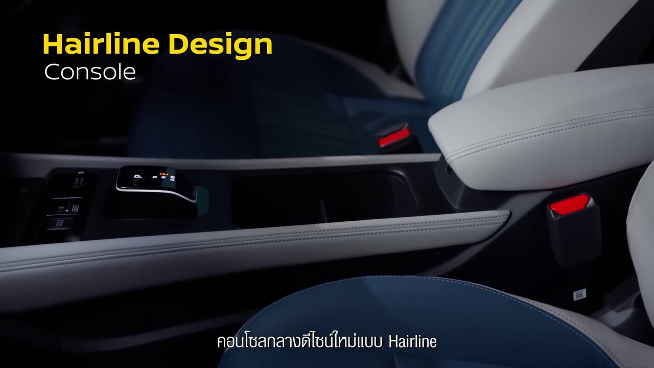 Hairline Design Console คอนโซลกลางดีไซน์ใหม่