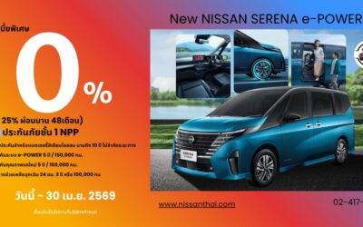 promotion_nissan-serena-e-power-0469