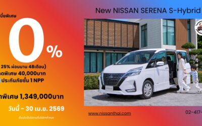 promotion_nissan-serena-s-hybrid-0469