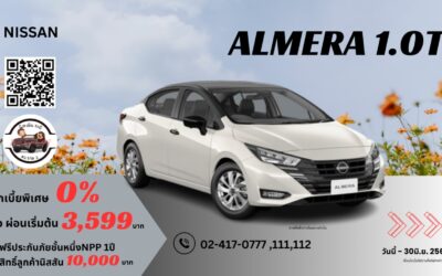 promotion_almera_0669 promotion_almera_0669
