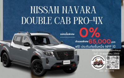 promotion_navara-double-cab-pro-4x_0569
