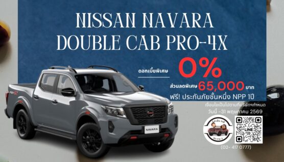 promotion_navara-double-cab-pro-4x_0569