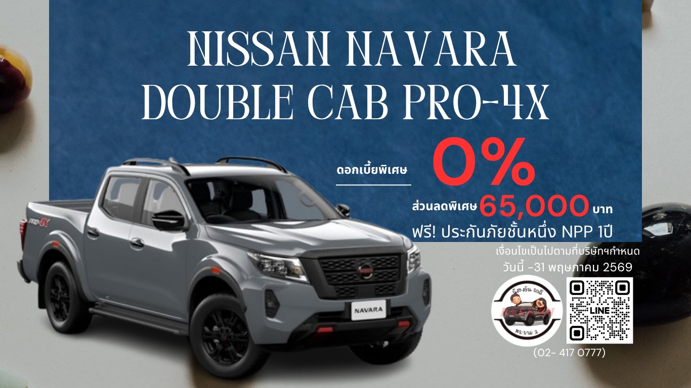 promotion_navara-double-cab-pro-4x_0569