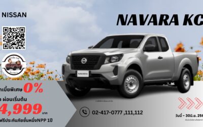 promotion_navara-kc_0669 promotion_navara-kc_0669