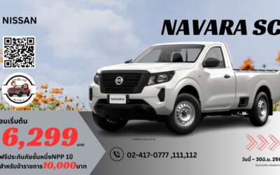 promotion_navara-sc_0669 promotion_navara-sc_0669