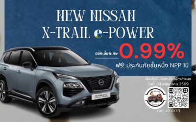 promotion_x-trail-e-power_0569