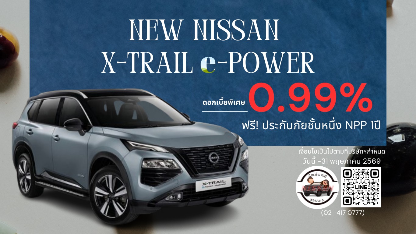 promotion_x-trail-e-power_0569