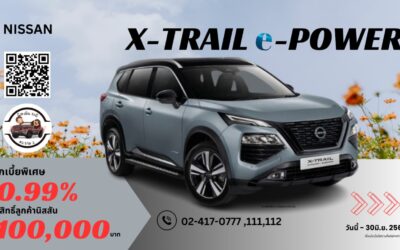 promotion_x-trail-e-power_0669 promotion_x-trail-e-power_0669