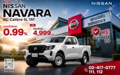 promotion_navara-kc-calibre_0769