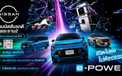 event_e-POWER-1366715 event_e-POWER-1366715