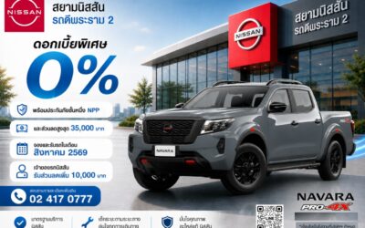 promotion_navara-pro-4x_0869 promotion_navara-pro-4x_0869