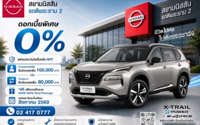 promotion_xtrail-epower-e4orce_0869 promotion_xtrail-epower-e4orce_0869