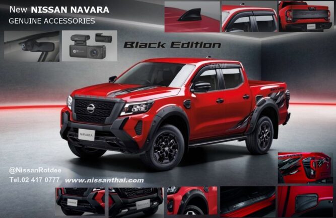 acc-mid-new_navara_calibre_be667