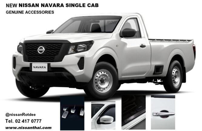 acc-mid-new_navara_sc667