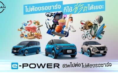 all-e-power-emm1366-2